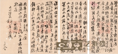 俞樾 致洪尔振有关官场和中医学的家书 22.5×12cm×4