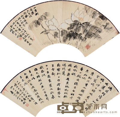 秦伯未 青莲图·行书自作诗 52×18cm