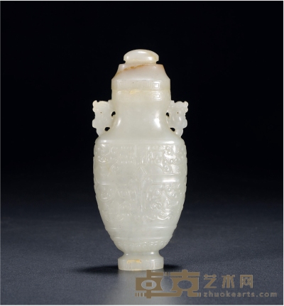 清 白玉雕兽面纹盖瓶 高11.5cm