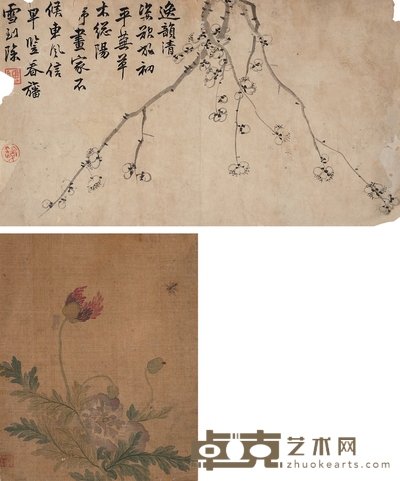 恽寿平 花卉正艳图 腊梅图 24×19cm;44×25cm