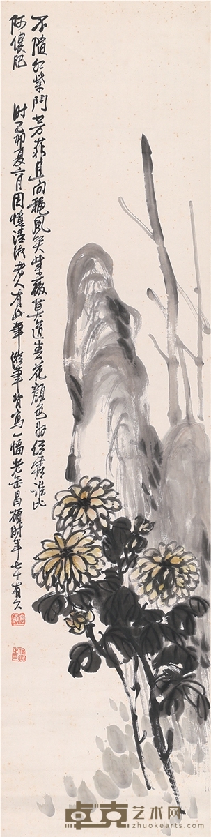 吴昌硕 菊石图 136×34cm
