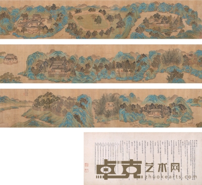 文徵明 辋川图卷 画心437×28.5cm；题跋81×34cm
