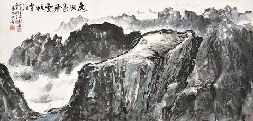 刘仑 山水