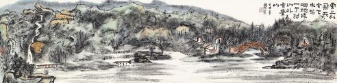 赖少其 山水