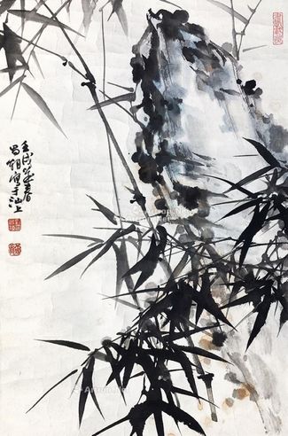 刘昌潮 竹石图