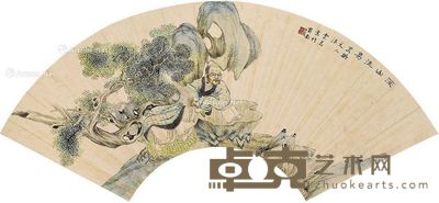 辜云若 深山注易 18×52cm