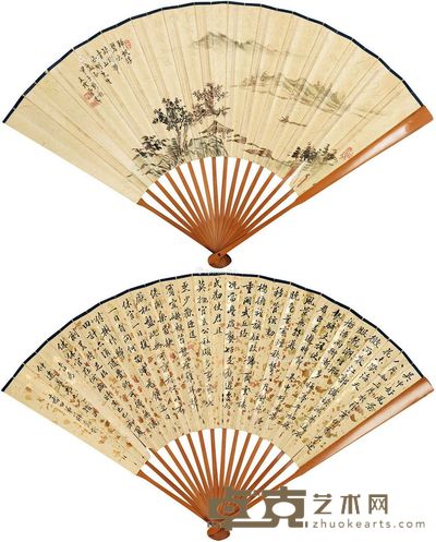 曾其 薛嵩龄 归帆 行书 17×48cm