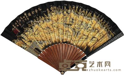 孙五峯 九华全图 17×47cm