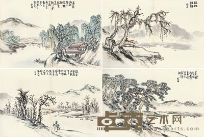 云田 山水四桢 邮票贴图二张(选四) 26×36cm×4
