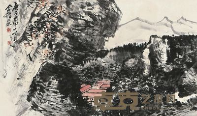 王个簃 山居人家 30×52cm