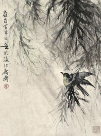 黄幻吾 竹叶小鸟