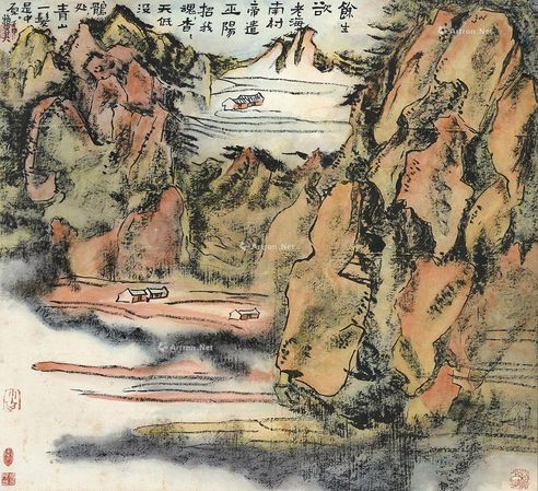 赖少其 隐居图