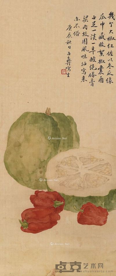 陈子彝 蔬果图 66×28cm