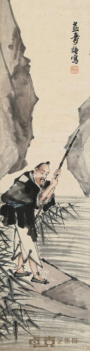 汪谦 渔翁 174×45cm