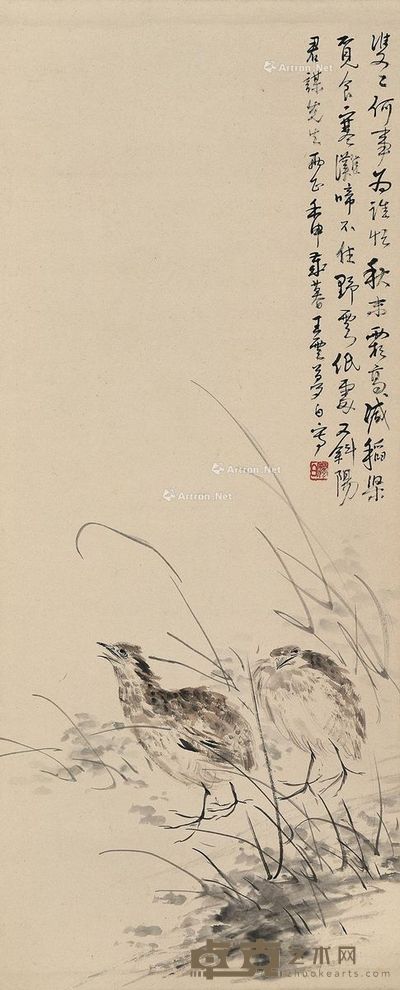 王梦白 寒滩觅食 77×31cm