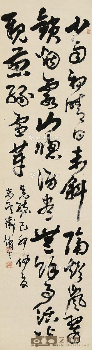 卫铸生 行书 122×33cm