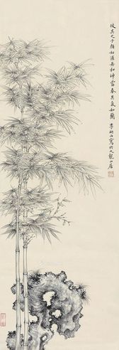 李研山 竹石清韵