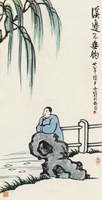 丰子恺 溪边不垂钓