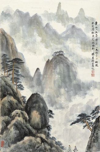 傅益瑶 黄山奇景