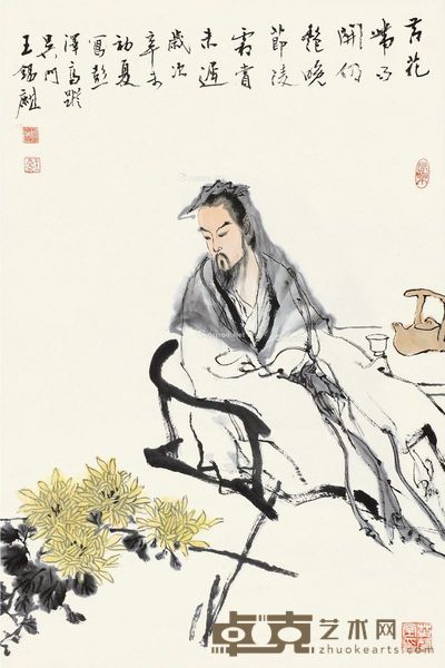 王锡麒 赏菊图 66×44cm