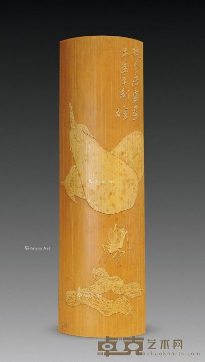 乙亥（1995）年作 王乐平刻草虫臂搁 长25cm