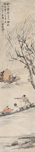 倪田 山水人物