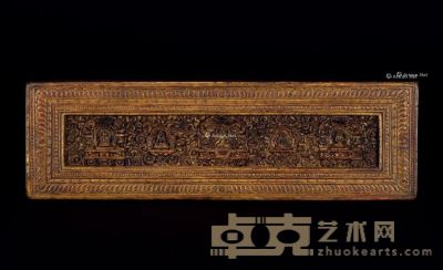 16世纪 木雕五方佛经板 长63.5cm；宽19cm