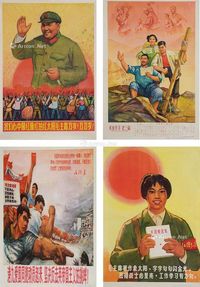 文革时期（1966-1976） 海报 （四件一组）