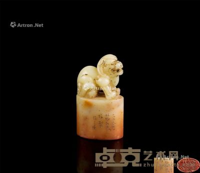 清代(1644～1911) 芙蓉石巧雕瑞兽钮印章 长3.7cm；宽2.4cm；高6.5cm?