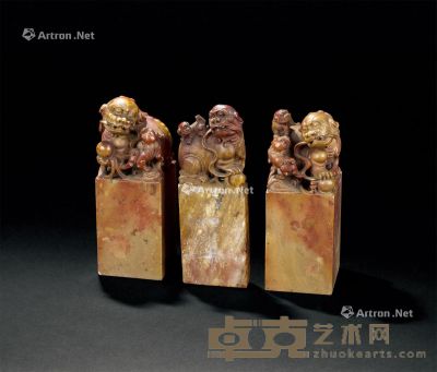 清代(1644～1911) 寿山石雕瑞狮戏球钮三联章印材 尺寸不一?