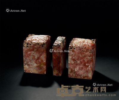 寿山石雕龙钮三联章 高13.3cm?