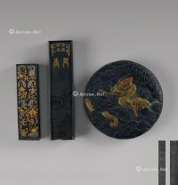 清代(1644～1911) 描金海水龙纹圆墨 金殿余香纹墨 福寿纹墨 （三件一组）