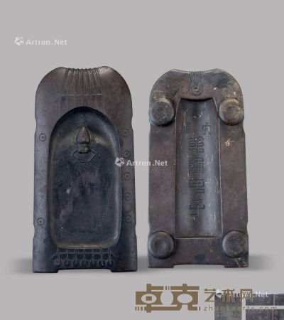 清代(1644～1911) 喜从天降琴形砚 长14.1cm；宽7.2cm；高4.2cm?