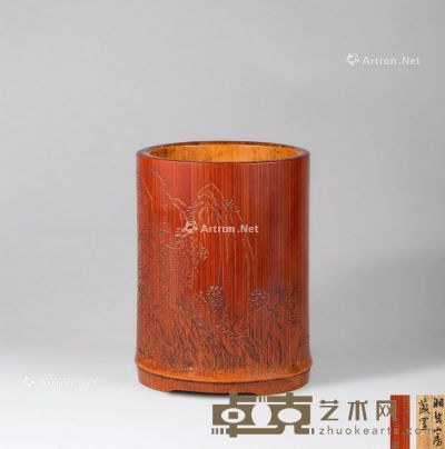 清代(1644～1911) 竹刻山水纹笔筒 直径13cm；高17.4cm?
