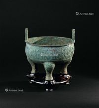 春秋战国(B.C.770～221) 青铜饕餮纹三足鼎式香炉