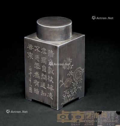 清代(1644～1911) 锡刻诗画纹四方茶叶罐 长5.8cm；宽5.8cm；高10.7cm?