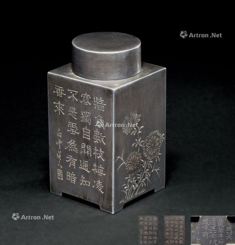 清代(1644～1911) 锡刻诗画纹四方茶叶罐
