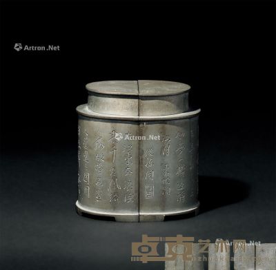 清代(1644～1911) 锡刻诗文双联茶叶罐 宽9.1cm；高9.5cm?