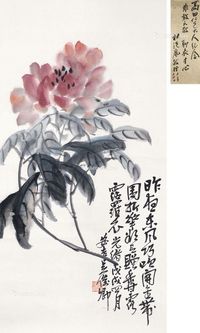 吴昌硕 花卉图 立轴 设色纸本