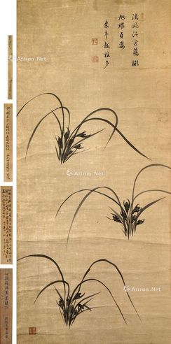 东皋心越 墨兰