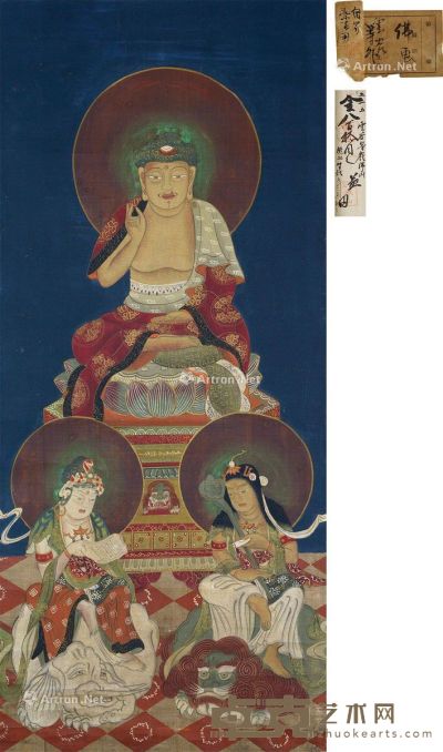 佚名 三尊佛画 116.5×51cm