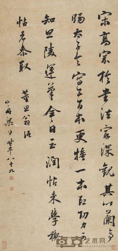 梁同书 思翁语 镜片 纸本 104.5×49.5cm