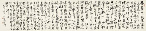 韩敏 桃花源记 镜片 纸本