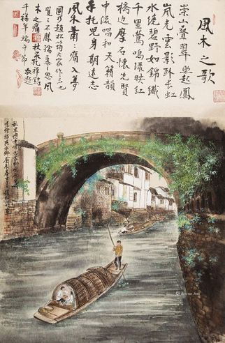 赵松筠 山水(一字一画) 立轴 纸本