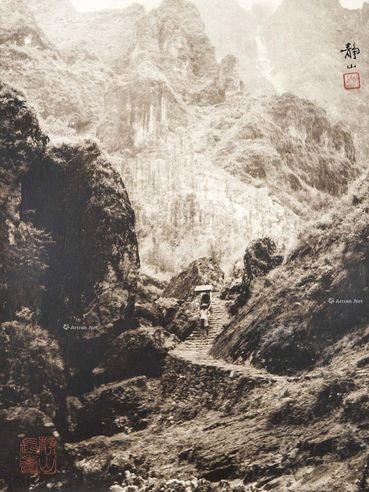 郎静山 梯径篮舆 照片