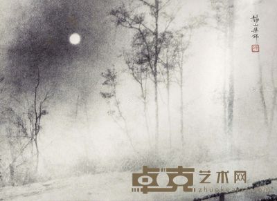 郎静山 疏林寒月 照片 37×50.7cm