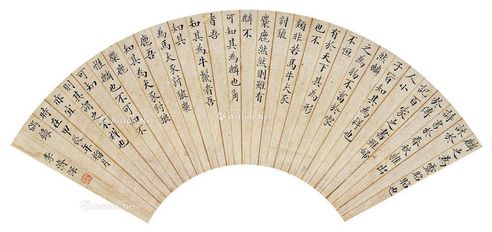 李济深 书法