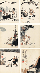 刘二刚 册页