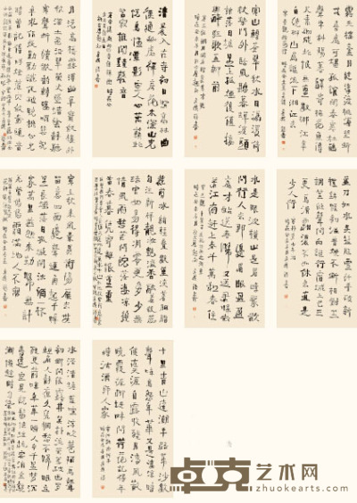 侯广信 书法 137cm×70cm×10 约86.3 平尺