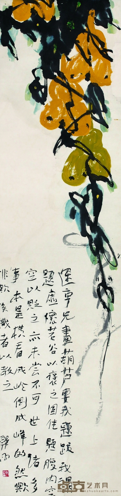 运享画韩羽题字 葫芦 133cm×33cm 约4 平尺